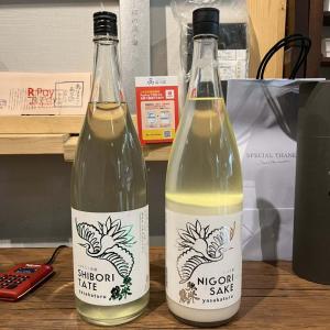 【竹野酒造】弥栄鶴 しぼりたて生酒1800ml