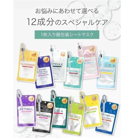 【国内発送！送料無料！！追跡可能メール便発送！韓国コスメ！PICOMONTE　Dcure+　ディーキ...