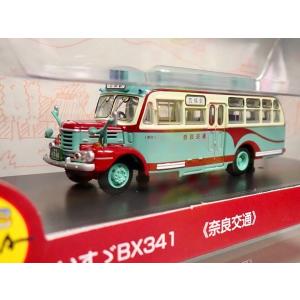 アドウィング 1/80 いすゞ エルガミオ 東京空港交通 : キッドボックス