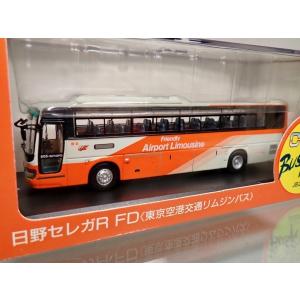 アドウィング 1/80 いすゞ エルガミオ 東京空港交通 : キッドボックス