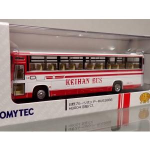 TOMYTEC トミカリミテッドヴィンテージネオ LV-23b 日野 RB10型
