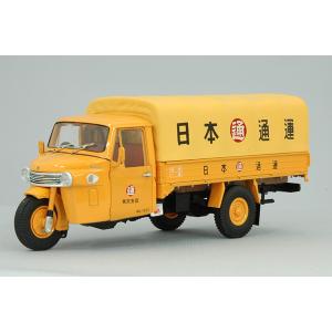 スカイネット 1/43 西部警察ミニカー プレミアムBOX 3点セット Ver.2