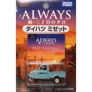 バスコレクション 【限定】ザ・バスコレクション80 神奈川中央交通