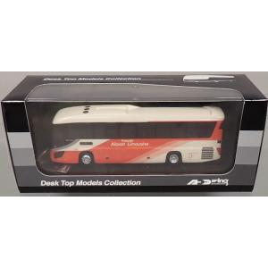 トミーテック トミカリミテッドヴィンテージ LV-23e 日野RB10型