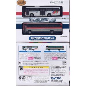 エブロ 1/43 キャブ オーバー バス [群馬バス] イエロー/ホワイト 完成