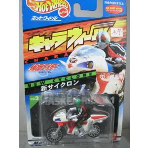 BANDAI（バンダイ） キャラウィール 20 ズバッカー : シューストック