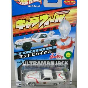 BANDAI キャラウィール 20 ズバッカー : シューストック ヤフー