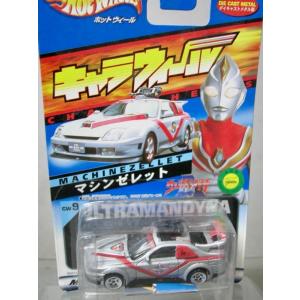 BANDAI（バンダイ） キャラウィール CW15 サイクロン号 : シュー