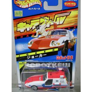 BANDAI（バンダイ） キャラウィール デロリアンII （コレクターズ