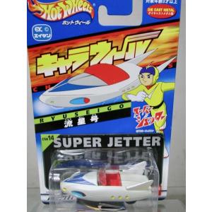 BANDAI（バンダイ） キャラウィール デロリアンII （コレクターズ