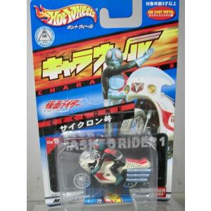 ホットウィール キャラウィール cw23 仮面ライダー龍騎 ライド