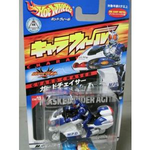 BANDAI（バンダイ） キャラウィール CW15 サイクロン号 : シュー