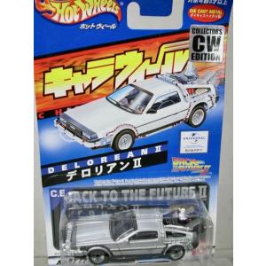 BANDAI（バンダイ） キャラウィール 21 デロリアン : シュー