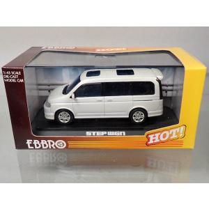 ステップワゴン 1/43 ミニカー ホビージャパン、1度限りの限定生産モデル「新型ステップワゴン