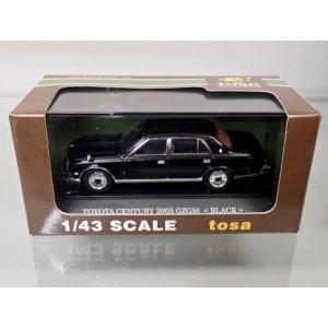 ミニカー/完成品 カーネル 1/43 トヨタ センチュリー GZG50 2010