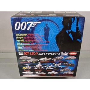 値下‼️京商007・J.ボンド・ミニチュアモデルシリーズ12モデル15種類 BOX 007 J.ボンドミニチュアカーモデルシリーズ 【京商】