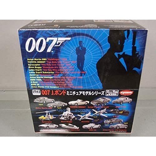 【全15種】 京商 1/72 007 J.ボンドミニチュアカーモデルシリーズ 全15種 アストンマー...