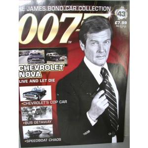 007 ボンドカー 007 James Bond Collection（1/43 ダイキャスト製ミニ...