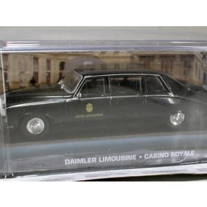 007 ボンドカー James Bond Collection（1/43 ダイキャスト製ミニカー