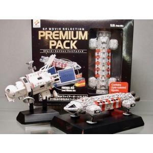 希少‼KONAMI 謎の円盤UFOコンプセット+プレミアパック 希少‼KONAMI 謎の円盤UFOコンプセット+プレミアパック - メルカリ