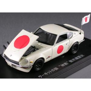 京商 1/43 ランチア ストラトス Gr.5 サーキットの狼 K03142CWM 完成品