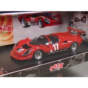 タカラトミー（TAKARA TOMY） カーズ トミカ ルイス・ハミルトン