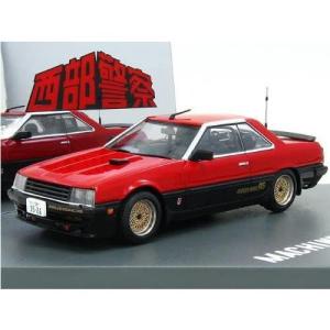 アオシマ 西部警察ミニカー プレミアムBOX Ver.2 (マシンX、マシンRS
