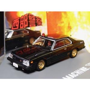 イグニッションモデル1/43 日産 レパード F31 アルティマ V30 イグニッションモデル1/43 日産 レパード F31 アルティマ V30