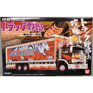 トラック野郎　天下御免 スカイネット 1/32 RC 希少初期シリーズ　未使用品 トラック野郎 天下御免 スカイネット 1/32 RC 希少初期シリーズ 未使用品