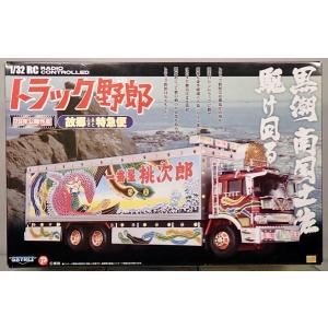 トラック野郎 スカイネット 1/32 RC No.05 天下御免 青島文化教材社 未