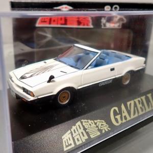 スカイネット 1/43 西部警察ミニカー プレミアムBOX 3点セット Ver.2