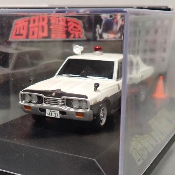 スカイネット 1/43 C.C.コレクションシリーズ No.7 西部警察 330セドリック・パトカー
