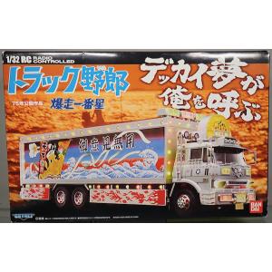 トラック野郎 スカイネット 1/32 RC No.05 天下御免 青島文化教材社 未