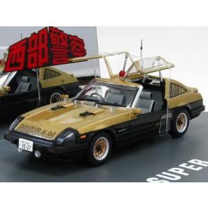 トミーテック　西部警察 TU−89多目的装甲車 LADY BIRD 未開封品 トミーテック 1/64 西部警察 レディバード【TU-89型 多目的