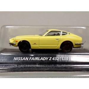 ホットウィール(Hot Wheels) ワイルド・スピード - 1999 日産マキシマ