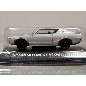 コナミデジタルエンタテインメント コナミ 1/64 絶版名車コレクション