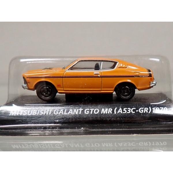 コナミ 1/64 絶版名車コレクション Vol,4 三菱ギャラン GTO MR オレンジ