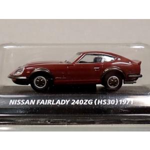 トミカリミテッド 0234 魔女の宅急便 トンボの自転車※ジブリがいっぱい