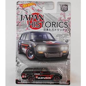 コナミデジタルエンタテインメント コナミ 1/64 絶版名車コレクション