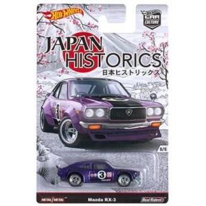 グラチャン 1/64 アオシマ Aoshima グラチャンコレクション 第11弾