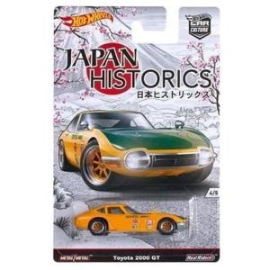 コナミデジタルエンタテインメント コナミ 1/64 絶版名車コレクション