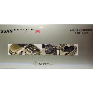 77338 Autoart 1:18 Niss...の詳細画像1