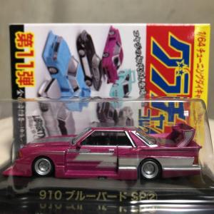 グラチャン 1/64 アオシマ Aoshima グラチャンコレクション 第11弾 LB