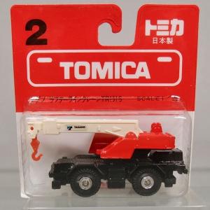 トミカ 日本製 59-2 ダイナパック CC21(ブリスター未開封 トミカ 日本製 59-2 ダイナパック CC21(ブリスター未開封