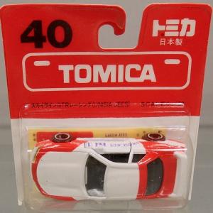 トミカ トヨタ ソアラ パトロールカー 日本製 未開封3台セット Amazon | トミカ 90 トヨタ ソアラ パトロールカー 1/63 赤TOMY