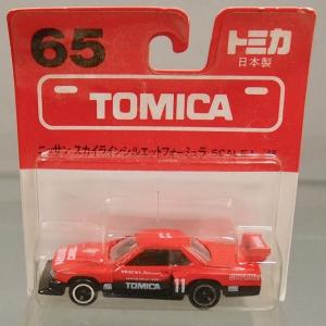 トミカ コミックトミカVol.4 「頭文字D」〜公道最速伝説