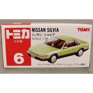 トミカ ニッサンスカイラインレーシング日本製 トミカ [新品] 日本製 40-3 スカイラインGTRレーシング(UNISIA JECS