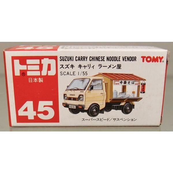 [新品] 日本製 トミカ 45-3 スズキ キャリイ ラーメン屋