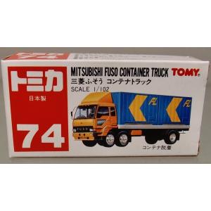トミカ 運搬車セット TOMY ミニカー　日本製　ブルドーザ　トラック　いすず 送料無料 即決]トミカ 運搬車セット1980年代 TOMY TOMICA/ミニカー