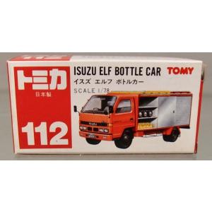 トミカ 絶版レア ミニカー大百科 ＆ バリエーションノート セット 監修